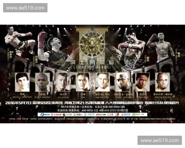 国际米兰再度问鼎荣耀巅峰 重燃赛季激情时刻