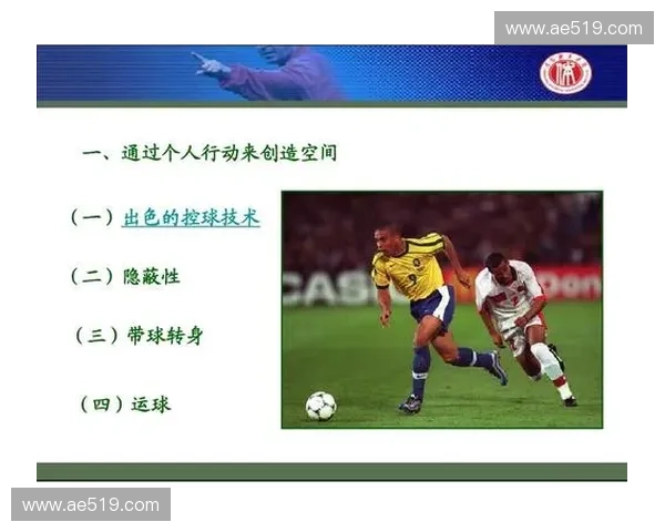 足球比赛战术分析与技巧提升全方位视频教学课程